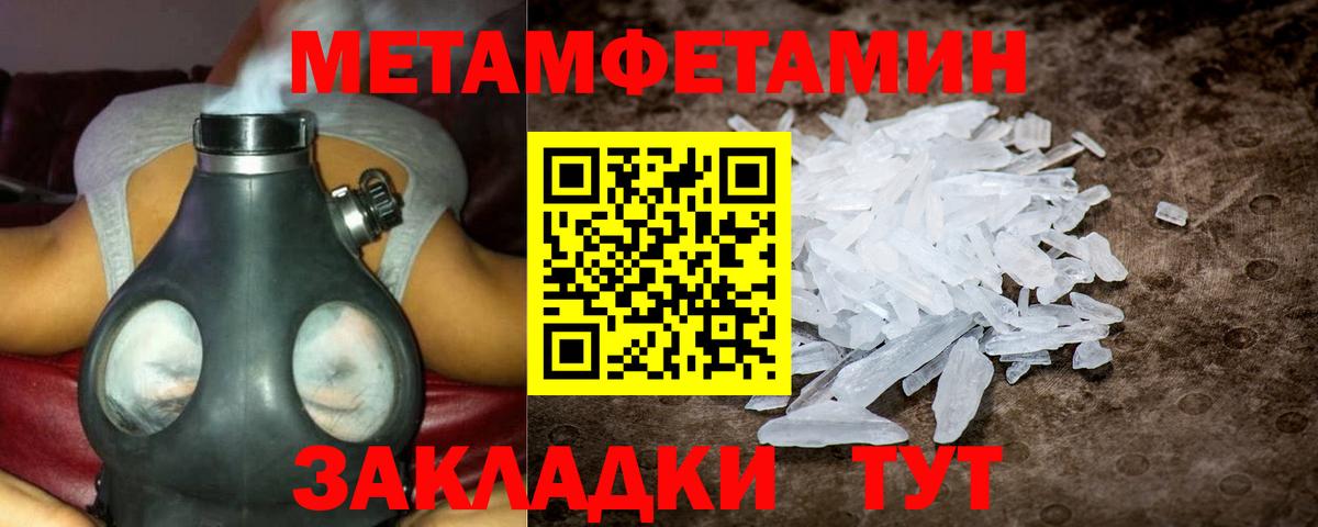 мега ссылка  Амфетамин 98%  Вход с VPN  Анапа  АМФЕТАМИН 