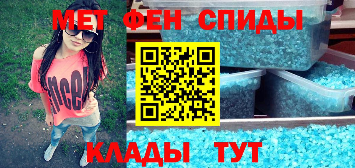 АМФЕТАМИН 98% Анапа