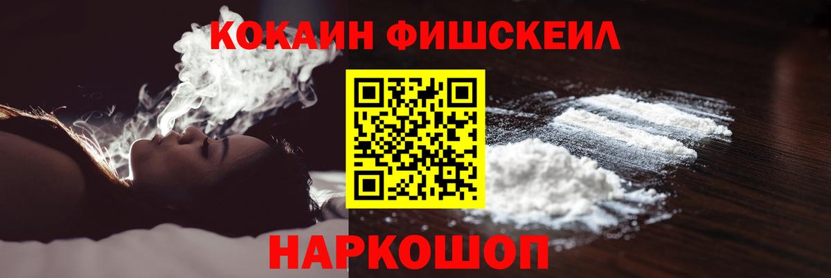 продажа наркотиков  Вход с VPN  COCAIN Перу  Cocaine  Анапа  Cocaine 98% 