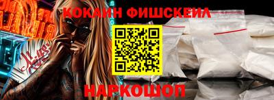 синтетический гашиш Абинск