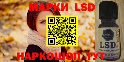 синтетический гашиш Абинск
