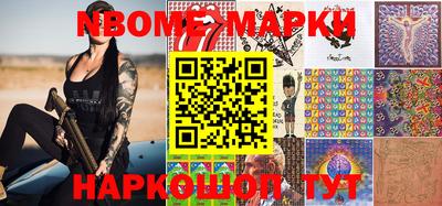 синтетический гашиш Абинск