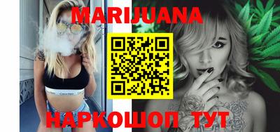 синтетический гашиш Абинск