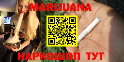 синтетический гашиш Абинск
