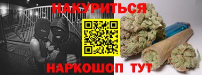 синтетический гашиш Абинск