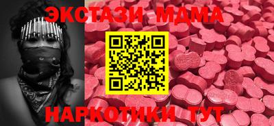 синтетический гашиш Абинск