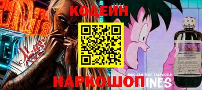 синтетический гашиш Абинск