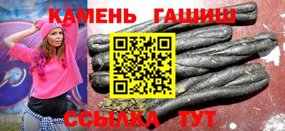 синтетический гашиш Абинск