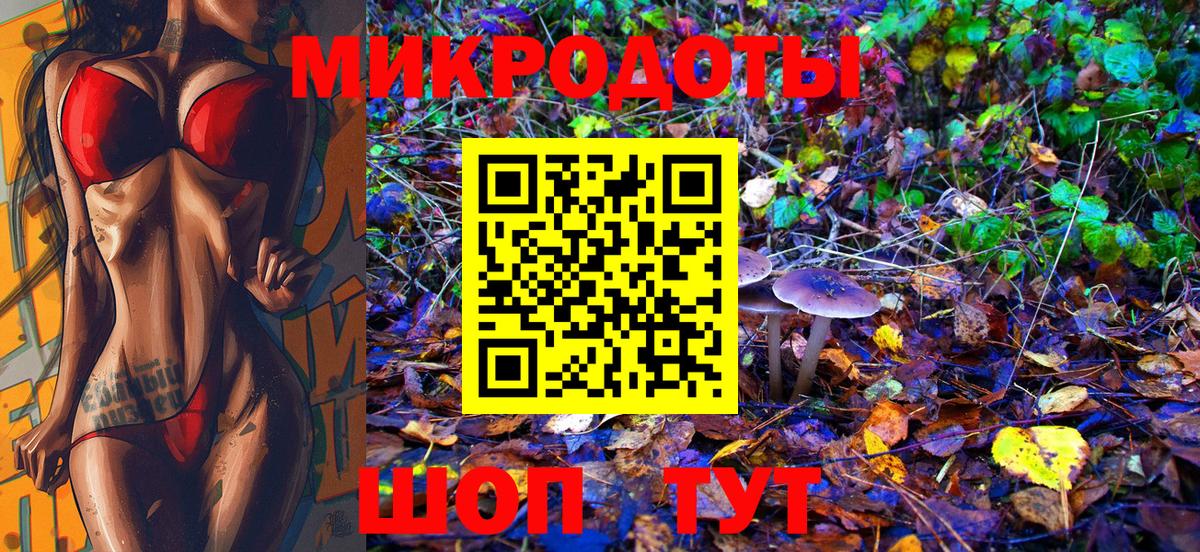 где продают наркотики  Вход с VPN  Анапа  Псилоцибиновые грибы GOLDEN TEACHER 