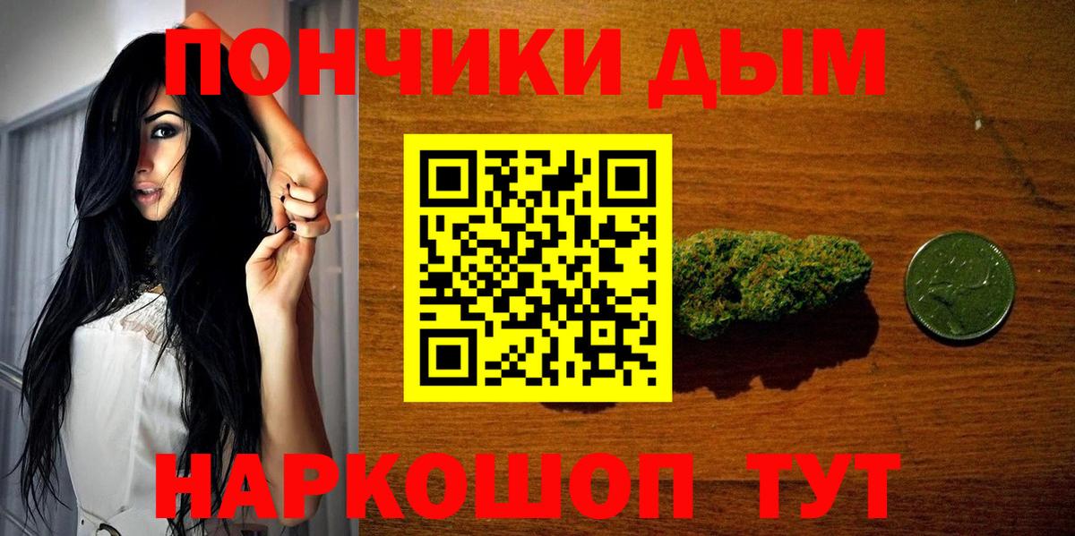 Шишки марихуана марихуана Анапа